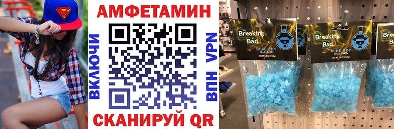 Amphetamine 98%  купить наркотик  Кувшиново 