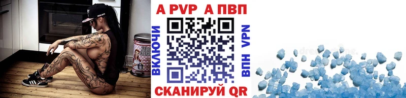 Alpha PVP VHQ  блэк спрут вход  Кувшиново 