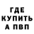 МЕТАДОН кристалл TerraTech