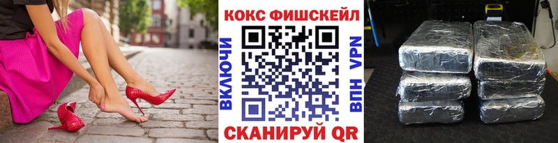 где можно купить наркотик  Кувшиново  Cocaine Columbia 