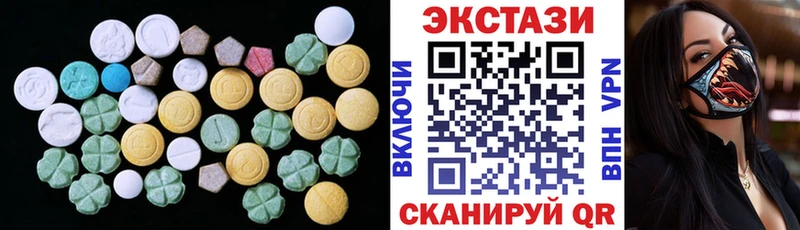 Ecstasy 99%  KRAKEN зеркало  Кувшиново  где продают наркотики 
