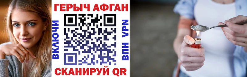 blacksprut ССЫЛКА  Кувшиново  ГЕРОИН VHQ 