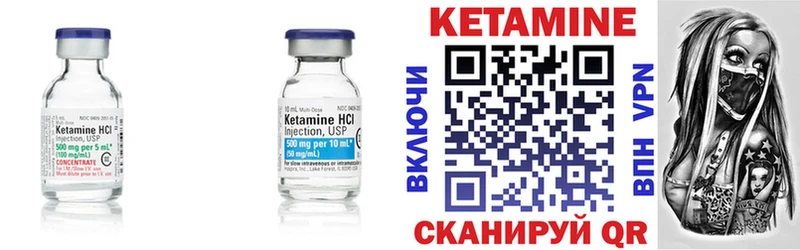 Кетамин ketamine  купить  сайты  Кувшиново 