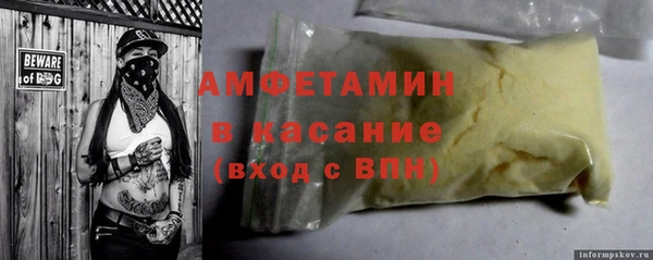 а пвп мука Белокуриха