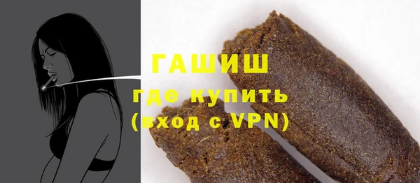 гашик Белоозёрский