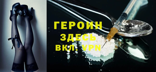 гашик Белоозёрский