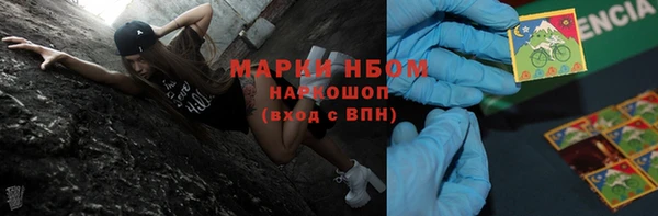 гашик Белоозёрский