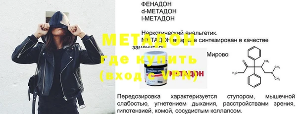 apvp Балахна