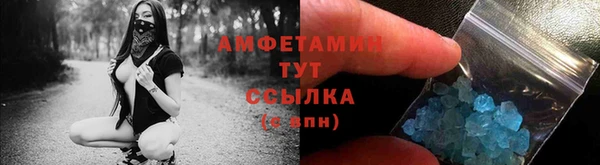 альфа пвп Костерёво