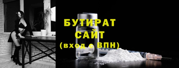 гашик Белоозёрский