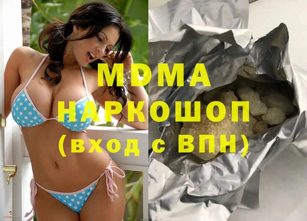 гашик Белоозёрский