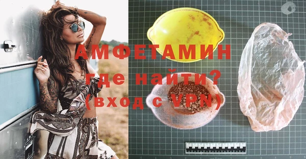 apvp Балахна