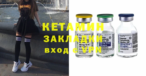 скорость mdpv Кинешма