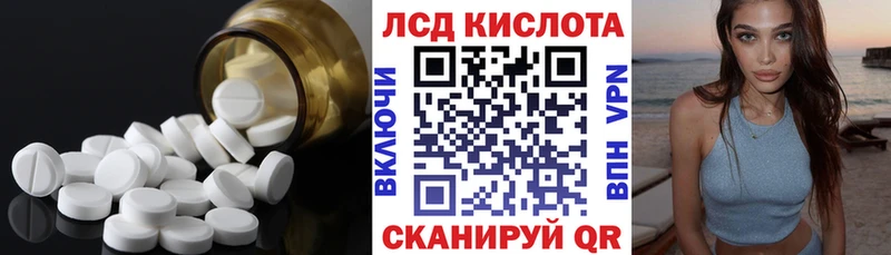 даркнет сайт  гидра онион  ЛСД экстази кислота  Кувшиново 