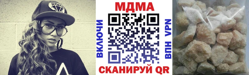 MDMA кристаллы  даркнет сайт  Кувшиново 