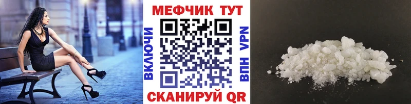 даркнет сайт Кувшиново Меф кристаллы