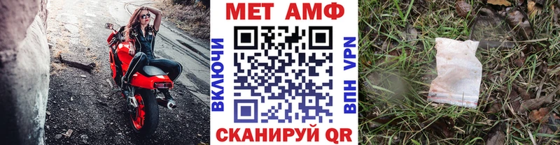 Первитин витя Кувшиново