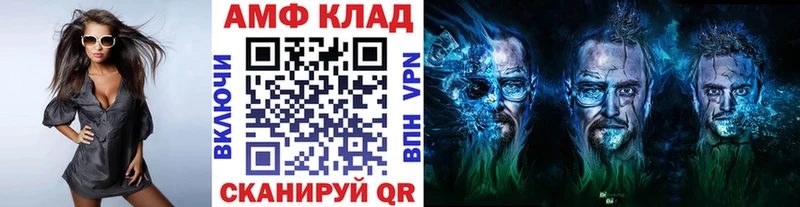 Метамфетамин витя  Кувшиново 