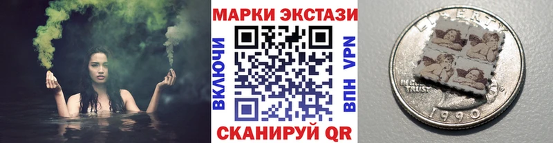 Наркотические марки 1,8мг  Кувшиново 