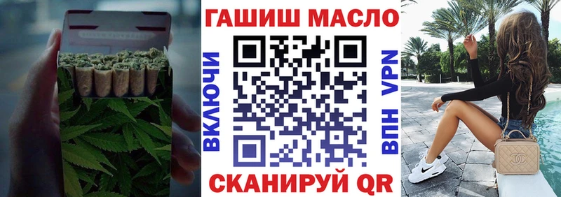 Дистиллят ТГК Wax Кувшиново
